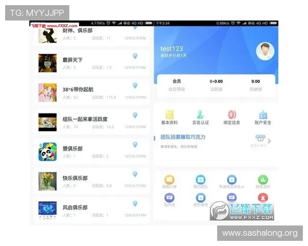 极飞视讯下载后如何快速登录使用，详细操作步骤与注意事项