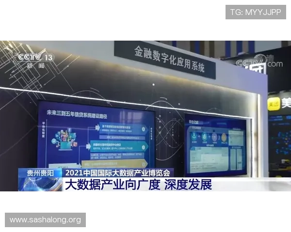 博鱼真人网址安全可靠，保障玩家个人信息与资金安全的最佳选择