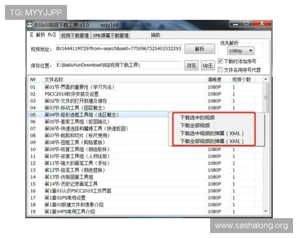 最新K8视讯下载资源推荐,确保下载安装的安全性与软件的稳定运行 最新K8视讯下载资源推荐,确保下载安装的安全性与软件的稳定运行
