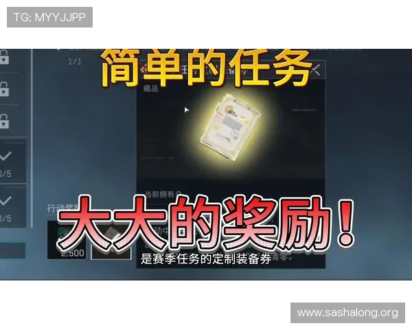 瓦力视讯游戏每日任务与活动攻略,助你轻松完成任务获取丰厚奖励 瓦力视讯游戏每日任务与活动攻略,助你轻松完成任务获取丰厚奖励