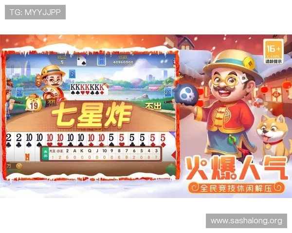 真人玩斗地主在线匹配快速，秒速找到对手让你不再等待尽情享受对战快感