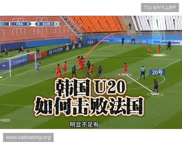 2026年世界杯法国与伊拉克比赛中定位球战术布局及关键得分机会详解