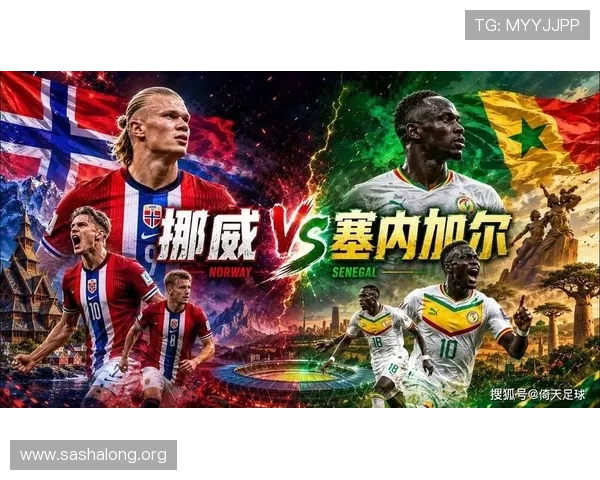 世界杯挪威VS塞内加尔比赛中球队表现亮点及教练战术调整的深度分析