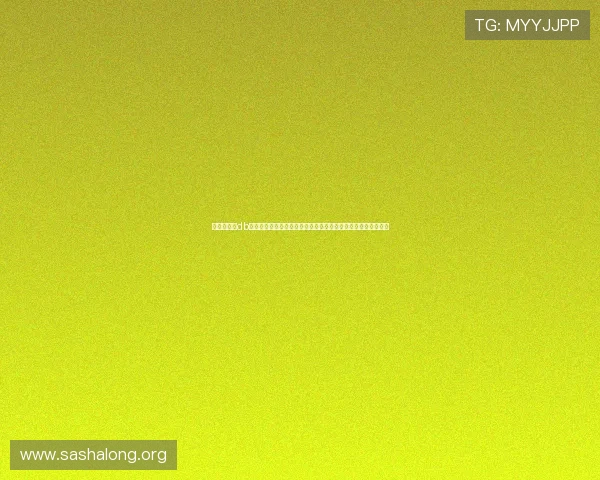 安全稳定的db电竞官网入口登录通道，保障你的账号安全与游戏体验持续升级